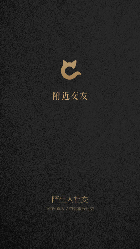 歡游旅行