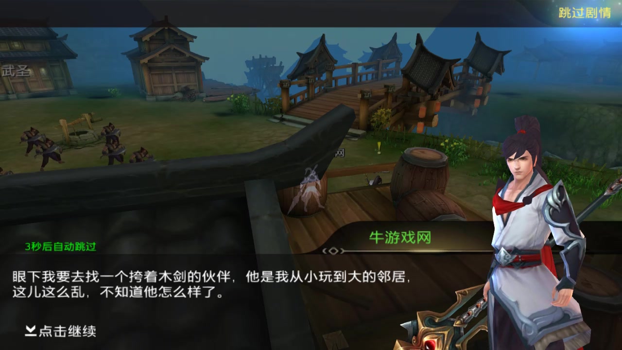 北涼悍刀行