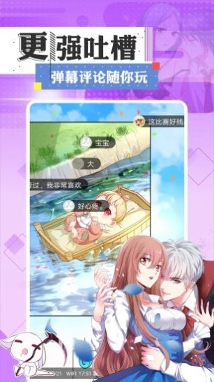 次元喵正版