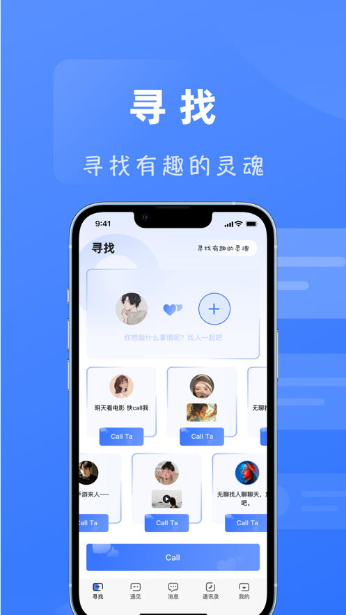 旗語(yǔ)