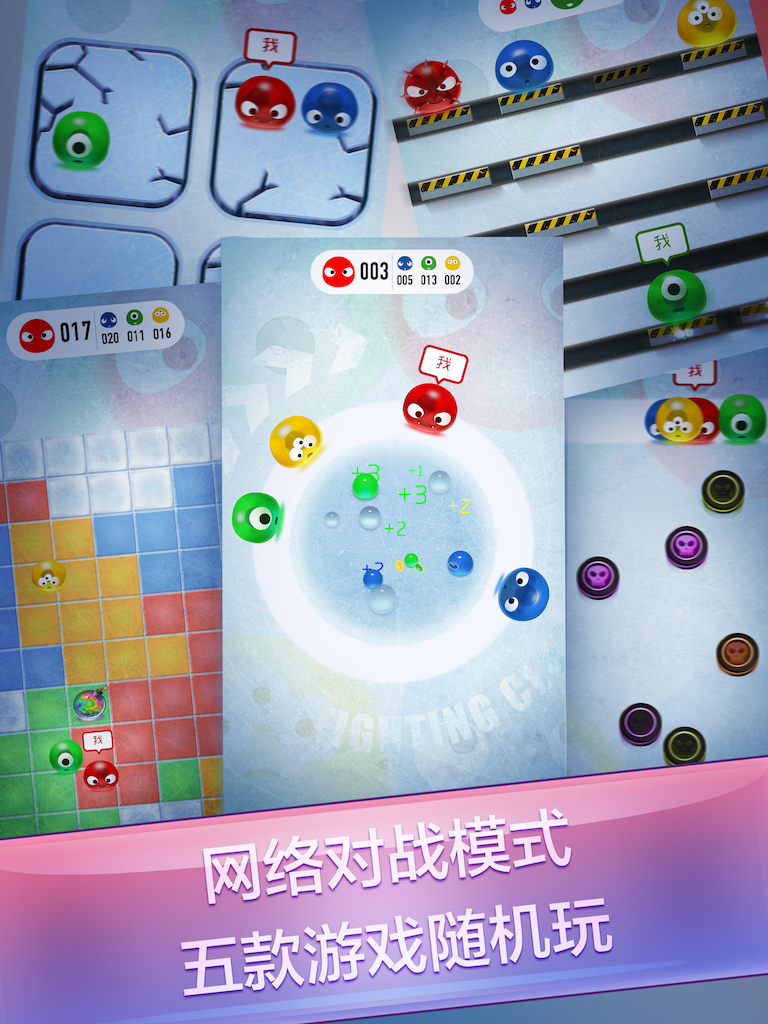紅藍大作戰(zhàn)2雙人聯(lián)機版