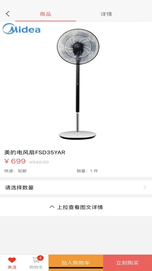 聚咖購(gòu)物平臺(tái)