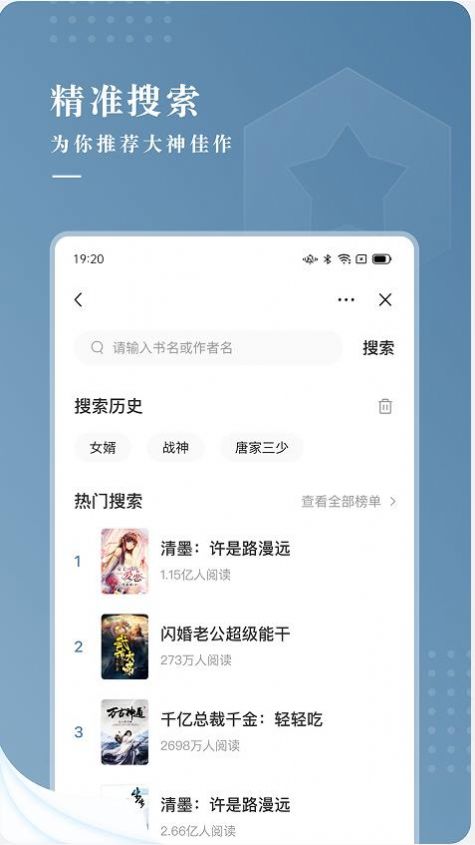 縱讀小說
