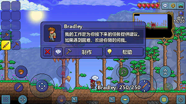 泰拉瑞亞神器解鎖版
