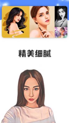 點畫