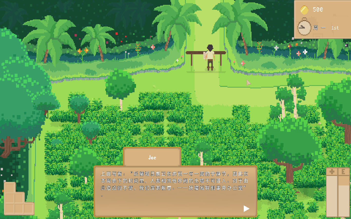 桃葉海盜中文版