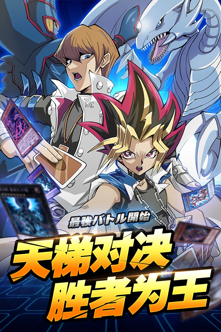 陣線對決OL