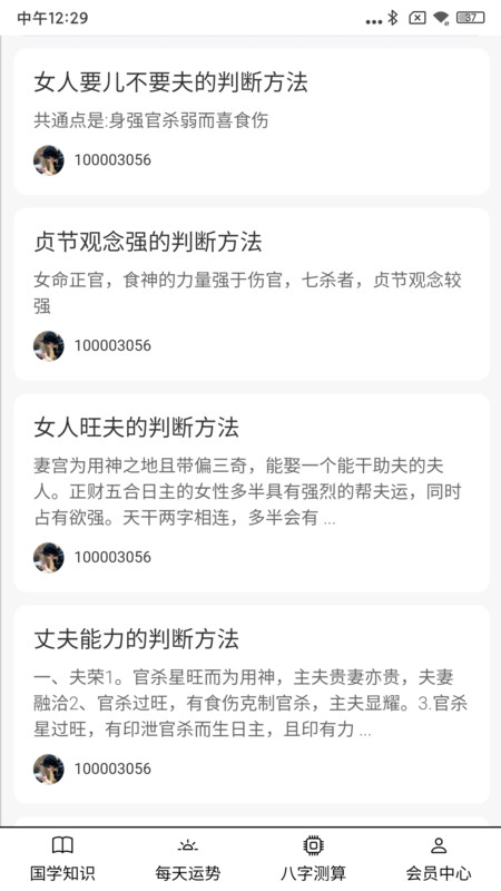 大昇傳統黃歷