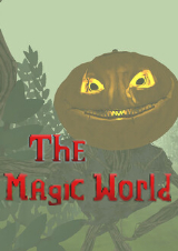 魔法世界
