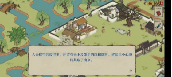 《江南百景圖》松江探險今夕何夕完整通關(guān)流程攻略分享