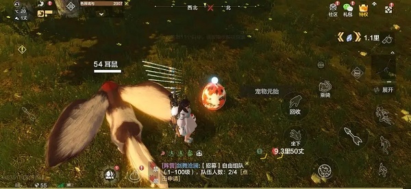 《妄想山?！吩莆g之?；顒?dòng)攻略