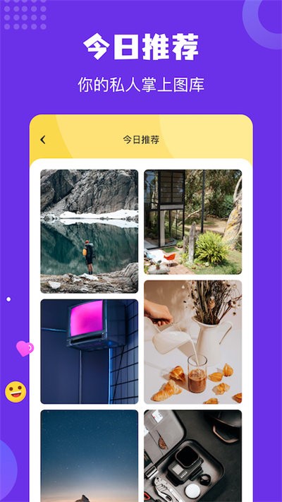 炫彩主題壁紙