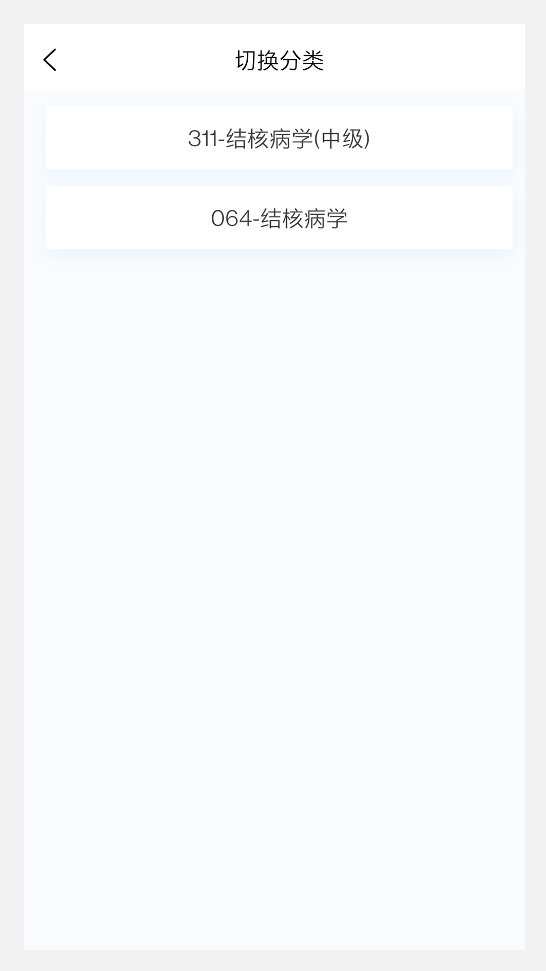 結(jié)核病學(xué)新題庫(kù)