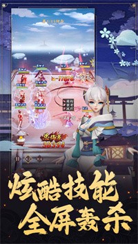 神魔大亂斗