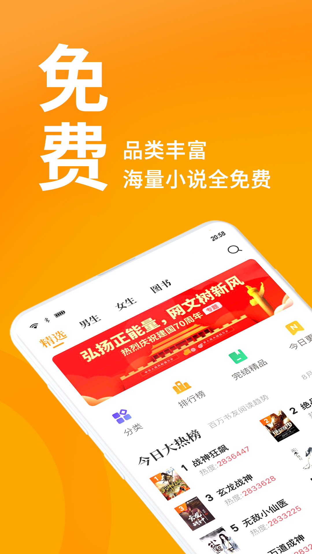 七貓免費(fèi)小說在線讀