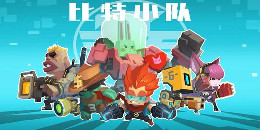 地牢彈幕射擊手游合集