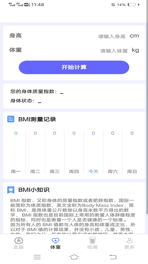 步步有運(yùn)