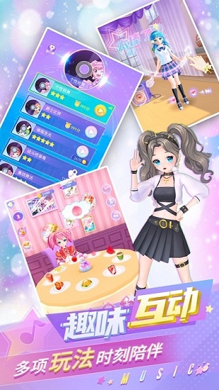 炫舞吧舞法天女官方版