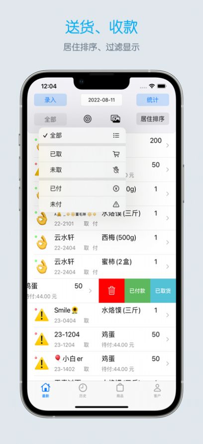 團(tuán)長幫