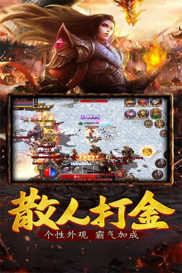 奇幻火龍