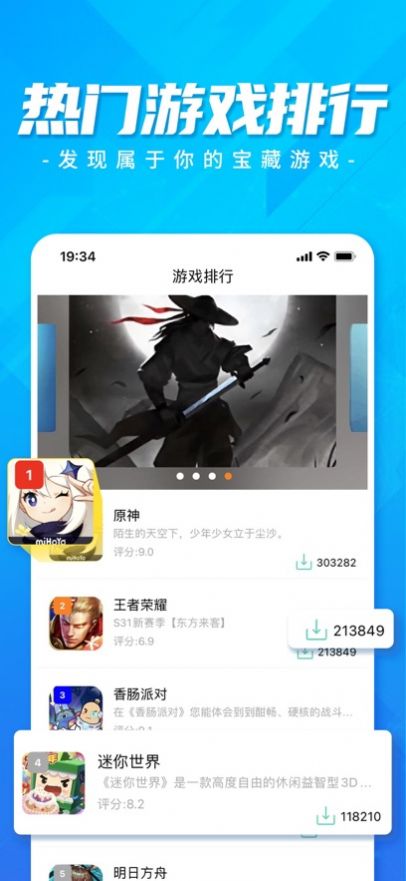 光芋盒子