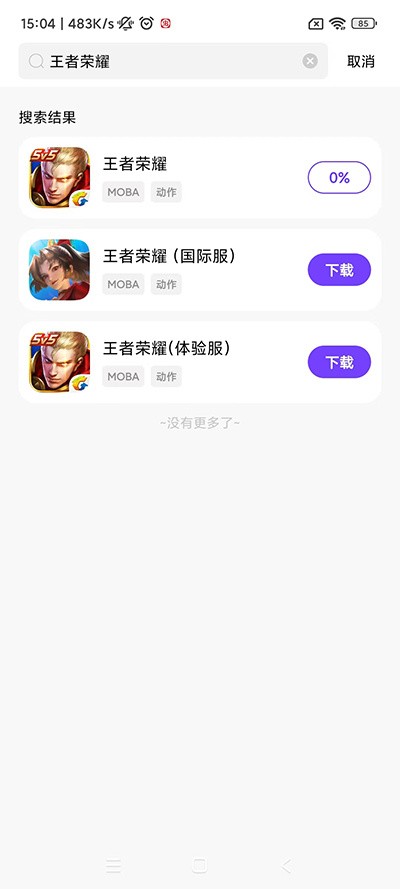 奇跡盒子手機版