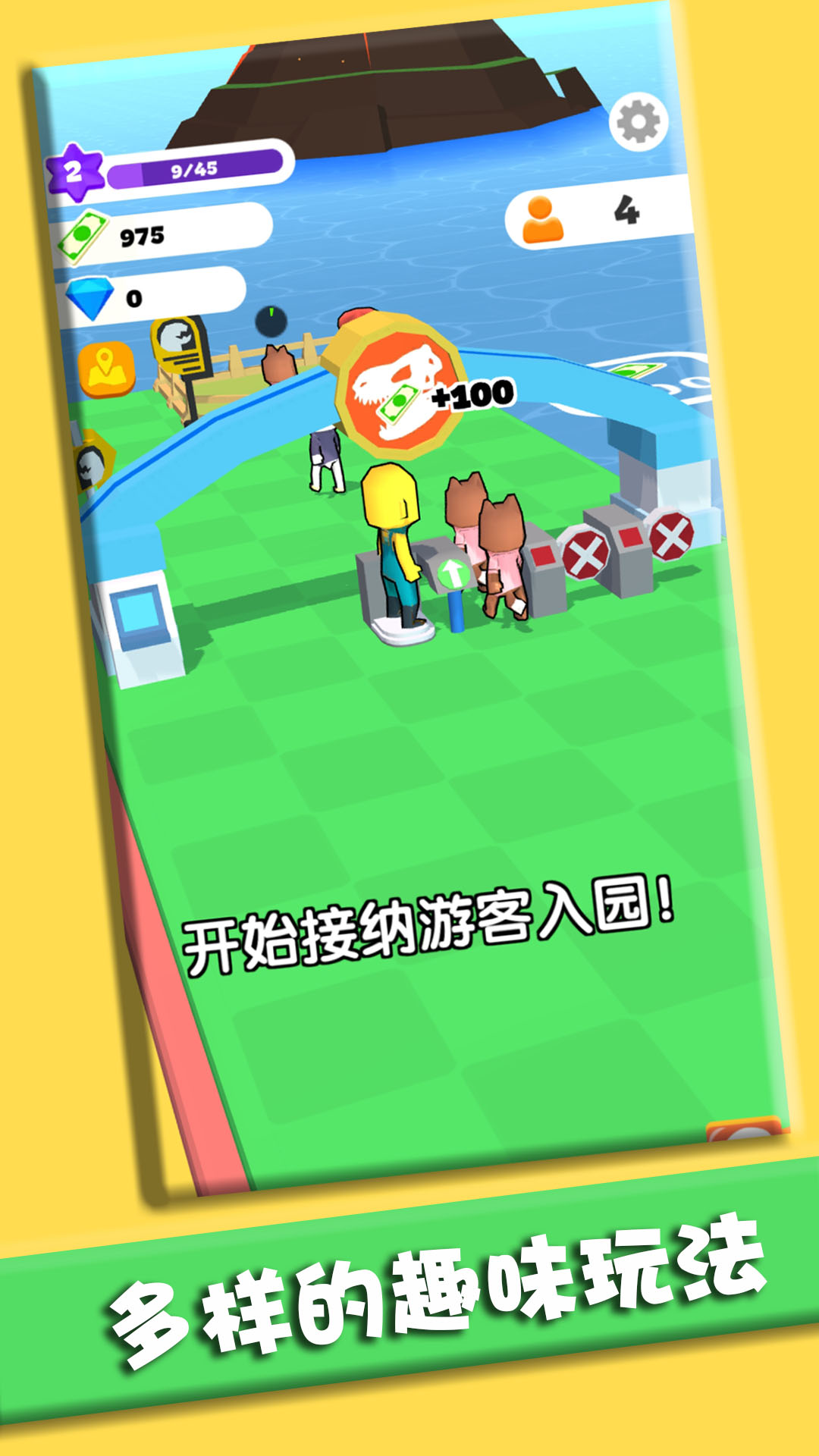 打造我的小島