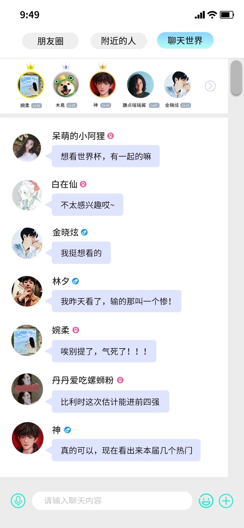 小紙鶴