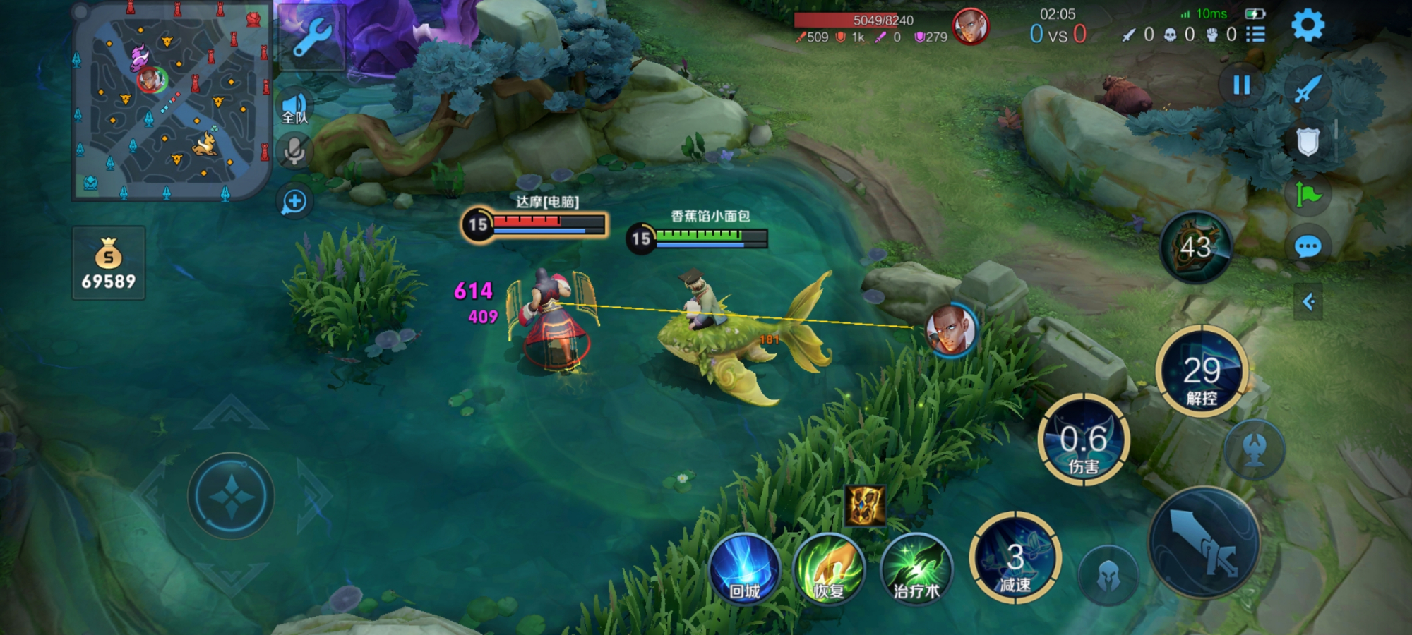 《王者榮耀》莊周咸魚翻身了嗎？