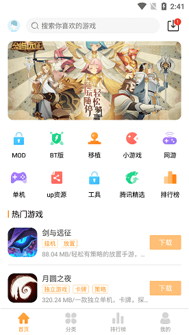 樂樂游戲最新正版