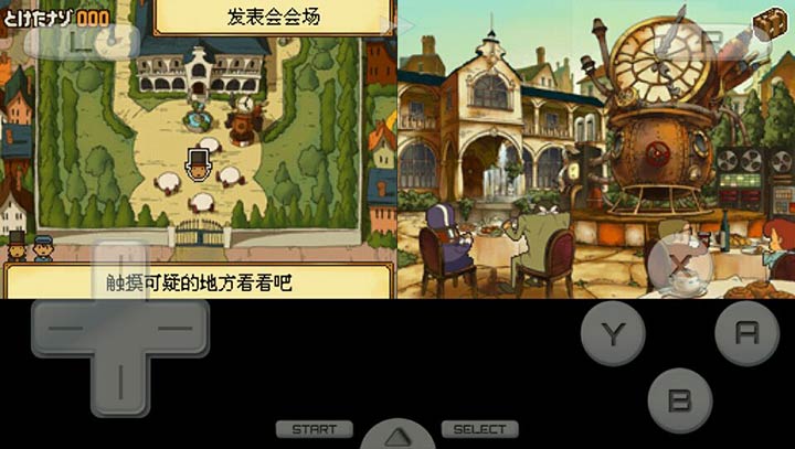 雷頓教授與最后的時間旅行