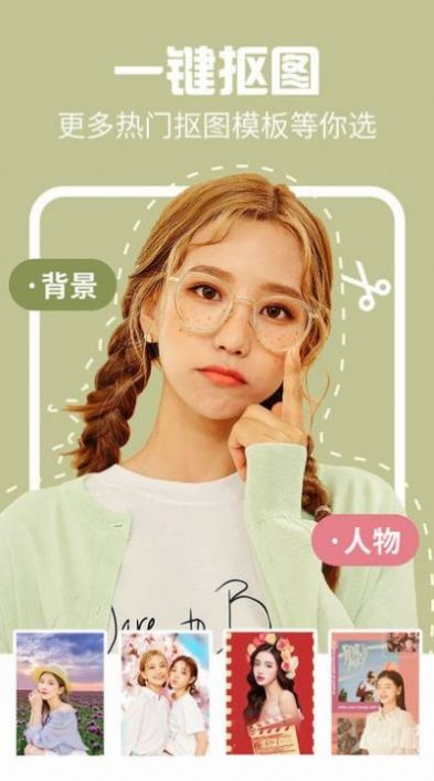 時間變老相機