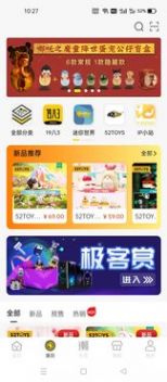 優極客