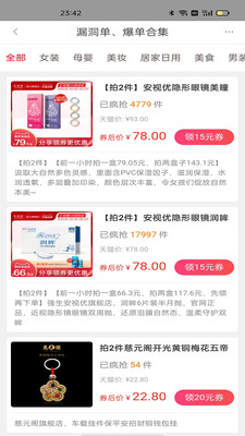 蕓垚優品
