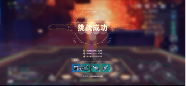 《幻塔》操控挑戰(zhàn)通關(guān)技巧分享