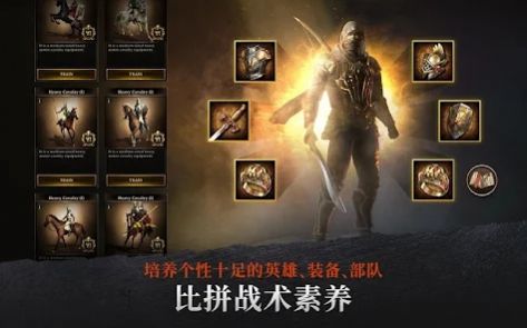 鋼鐵王座初生崛起