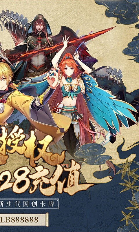 妖神記送牛年限定版