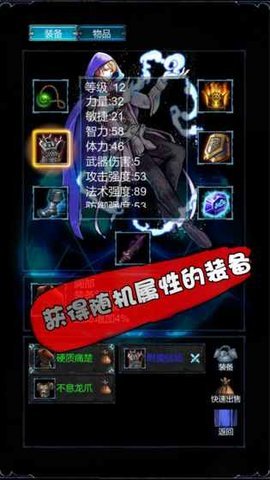 無盡戰斗