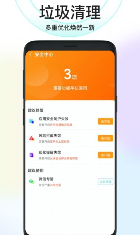 鴻運清理