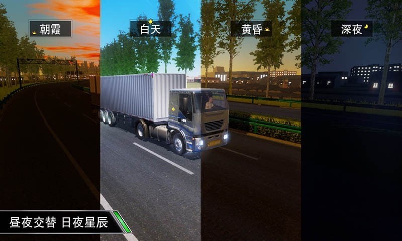 汽車公路駕駛