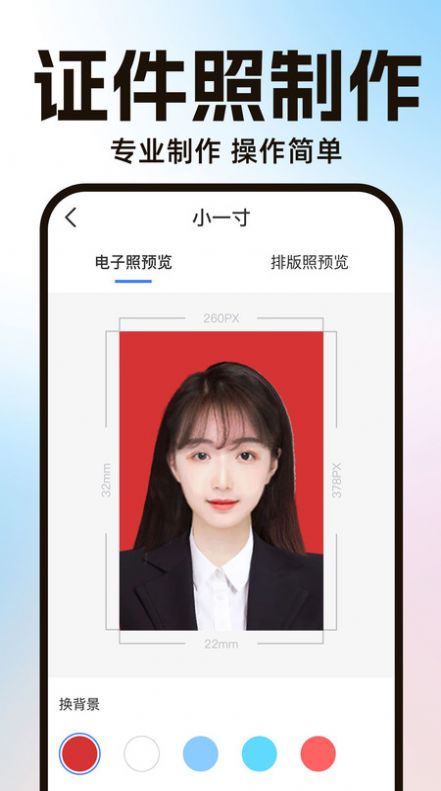 PS智能摳圖