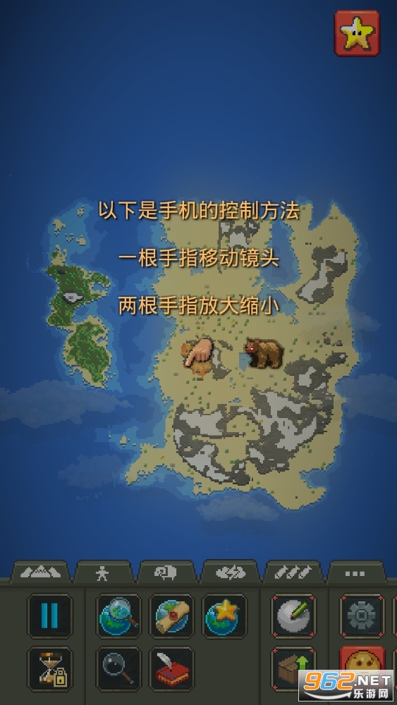 上帝模擬器進化全物品解鎖