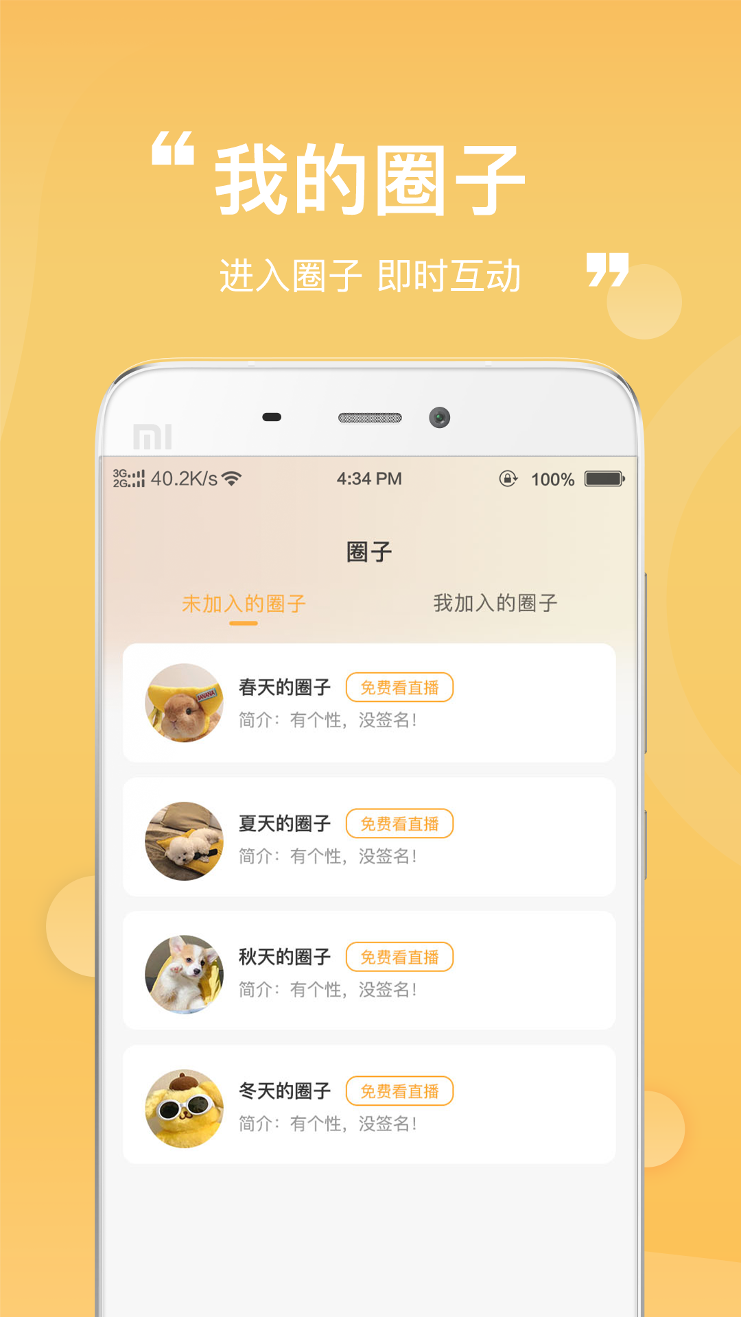 一善電商