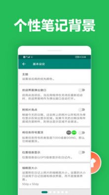 橙子筆記