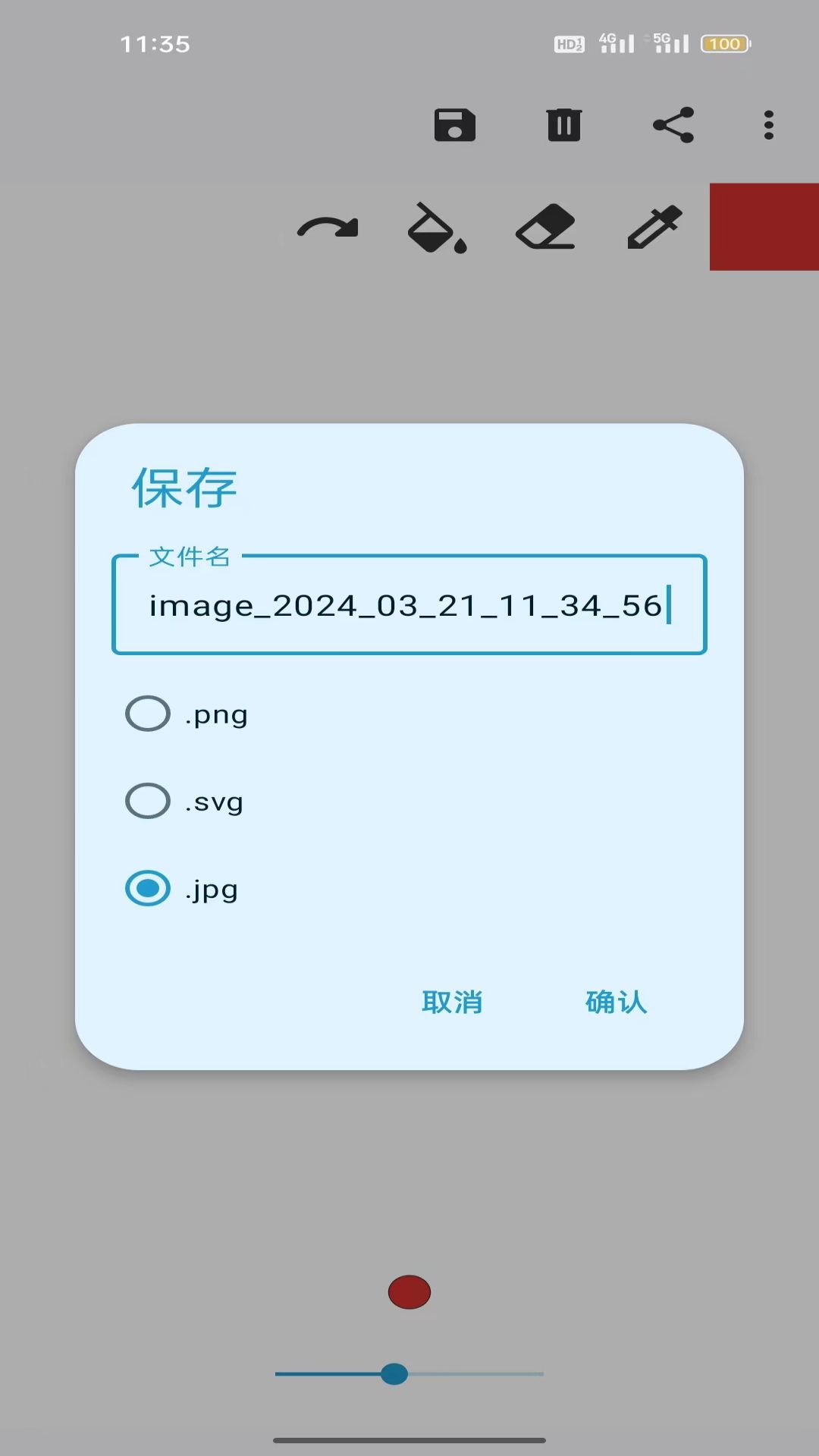 義禮盤保