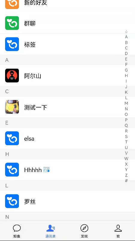 鯨魚云訊