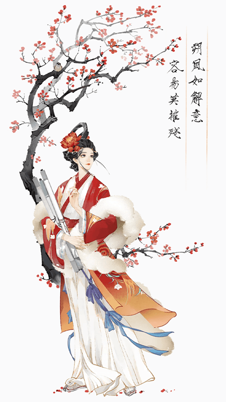 相思詞