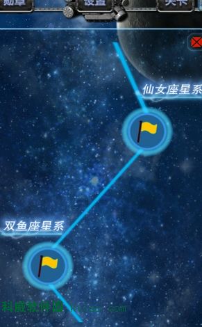 星際保衛(wèi)之飛機(jī)大戰(zhàn)