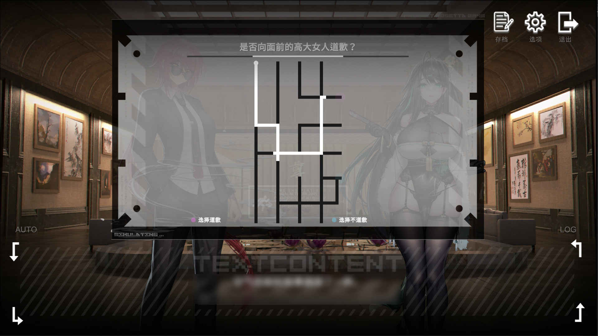 彷徨之街中文版