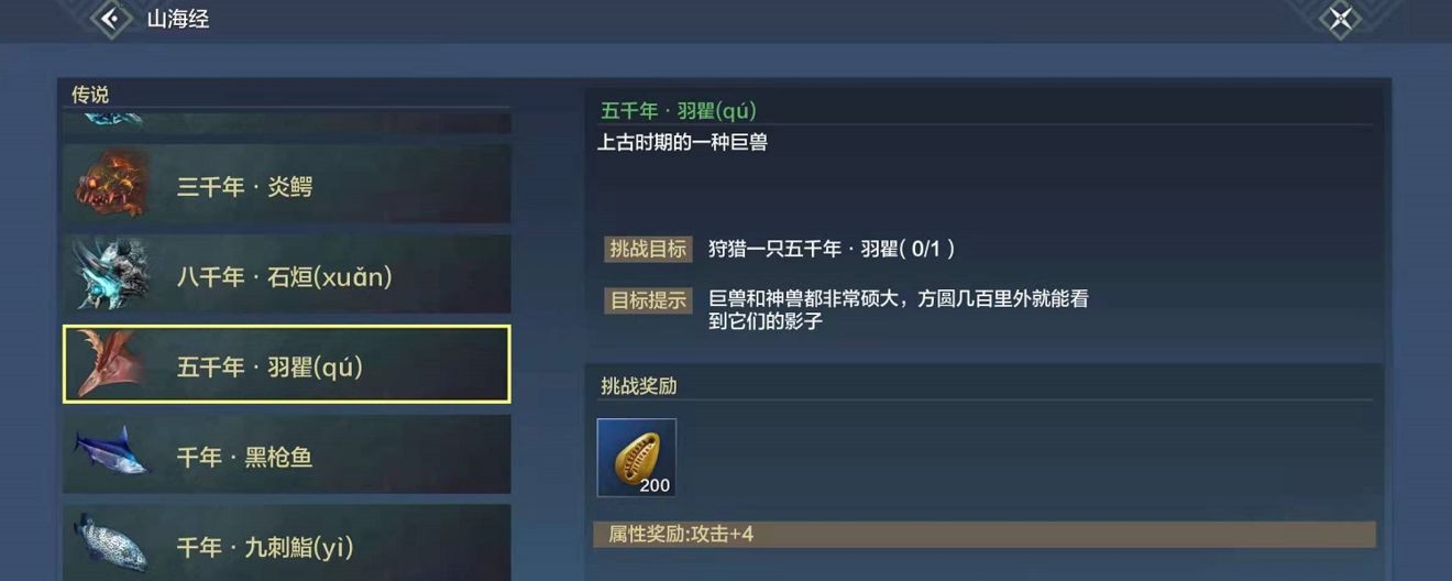 《妄想山?！酚瘀奈恢媒榻B